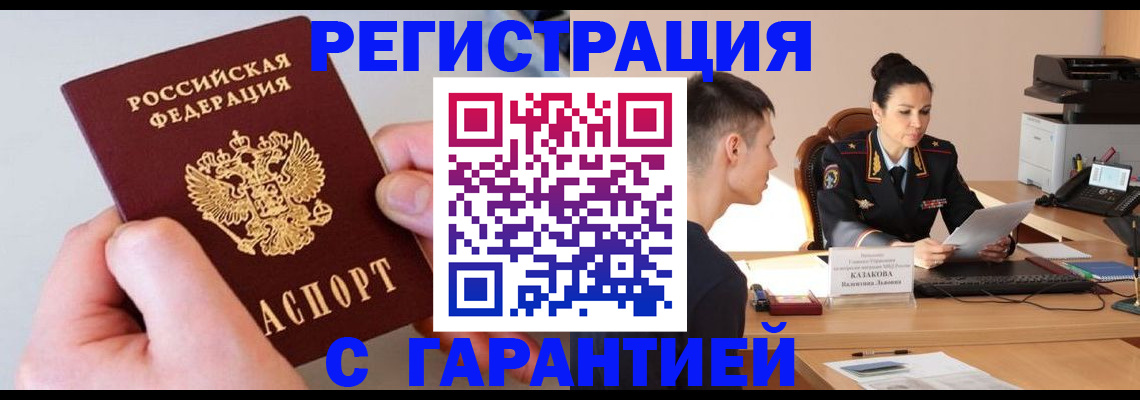 регистрация для дет. сада в Мытищах