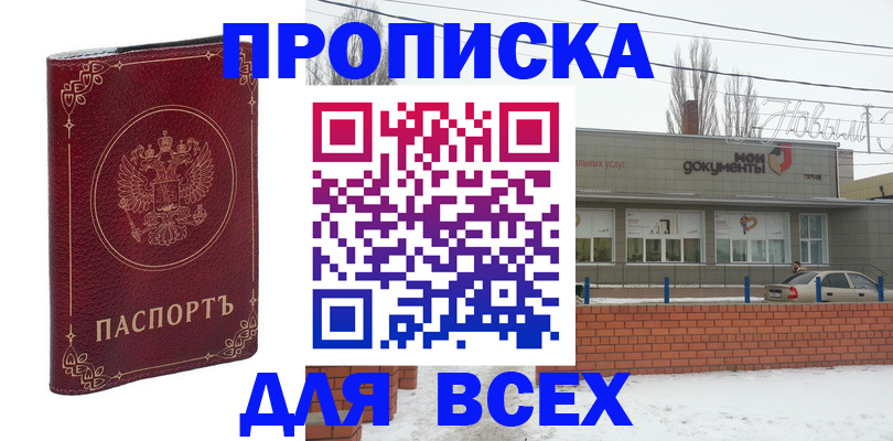 форма 3 в Мытищах